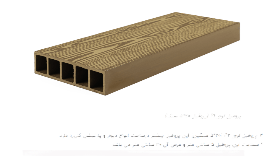 لوور چوب پلاست